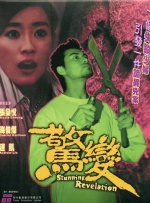 少妇肉体